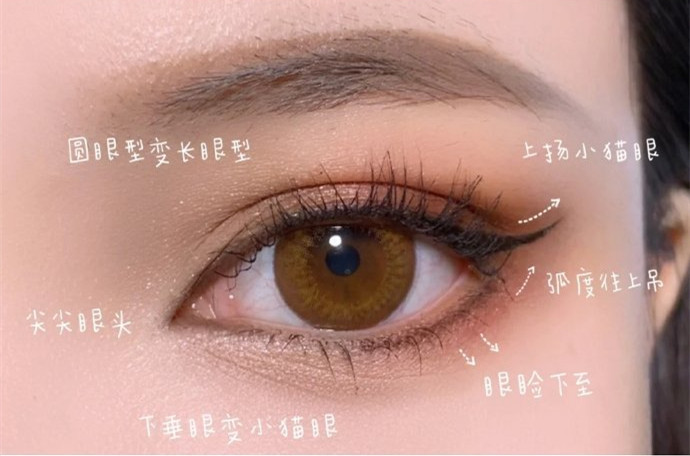 學(xué)院風(fēng)證件照眼妝教程，南寧化妝培訓(xùn)眼妝