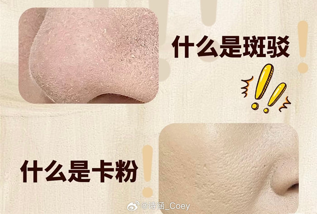 如何讓你的底妝不卡粉？廣西化妝美容學(xué)校分享技巧