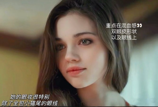 怎么畫混血妝？廣西培訓(xùn)化妝寫真