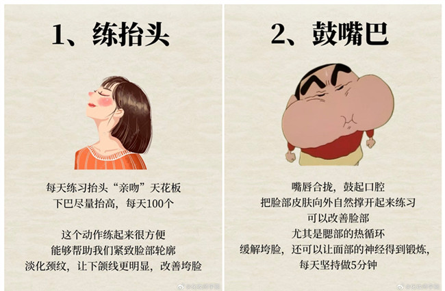 不垮臉的保養(yǎng)秘訣！廣西皮膚管理美容中心分享