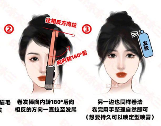 八字劉海打理之卷發(fā)棒法，廣西美發(fā)造型課程