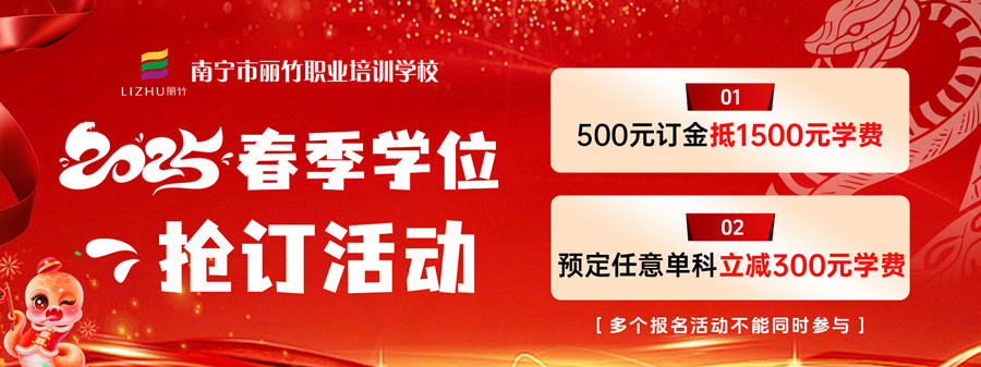 1736867916306739.jpg 春季學(xué)位.jpg