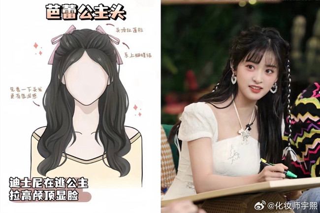 女星同款氛圍感編發(fā)，南寧化妝發(fā)型培訓(xùn)