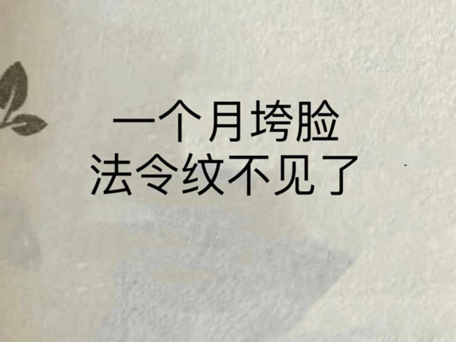 南寧護膚美容學(xué)校：如何緩解法令紋？