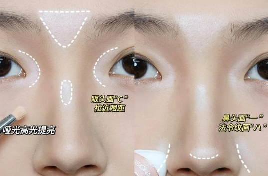 扁平臉姐妹骨相妝容教程，廣西化妝專職學(xué)校收集整理