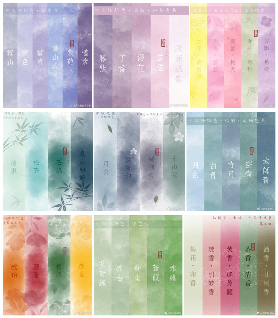 廣西化妝色彩：什么是黛色？