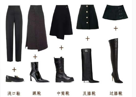 裙子褲子鞋子穿搭技巧，廣西人物形象設(shè)計(jì)機(jī)構(gòu)分享