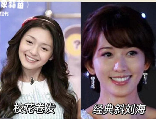 清冷溫柔感發(fā)型教程，南寧美發(fā)造型形象學校推薦