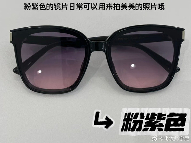太陽(yáng)鏡顏色選擇指南，廣西個(gè)人形象穿搭