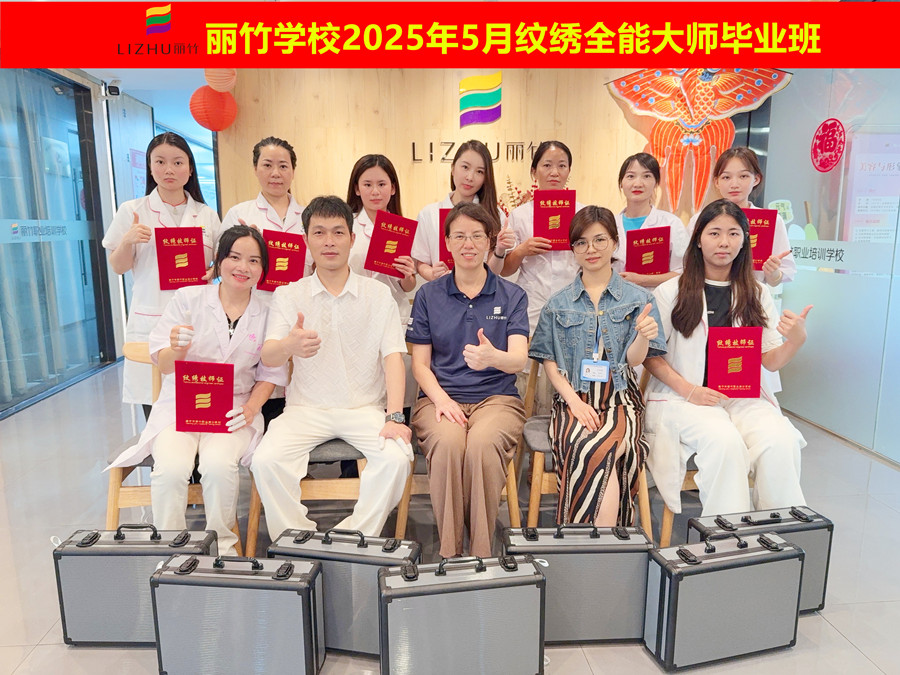 南寧紋繡學(xué)校畢業(yè)，成功蛻變各自燦爛