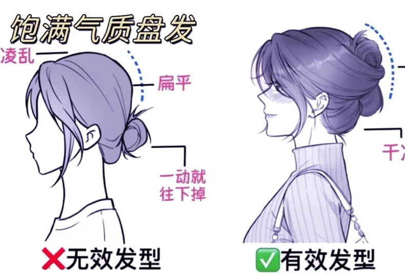 通勤氣質(zhì)盤發(fā)教程，廣西編發(fā)盤發(fā)學(xué)校解析