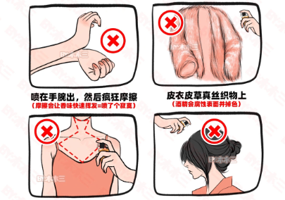 如何避開(kāi)高段位噴香水的誤區(qū)，廣西老牌美業(yè)職業(yè)培訓(xùn)學(xué)校分享