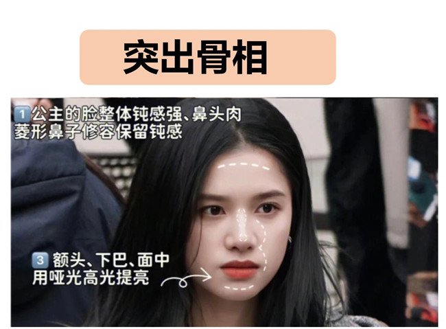 闊面臉變美教程，南寧學(xué)化妝練習(xí)