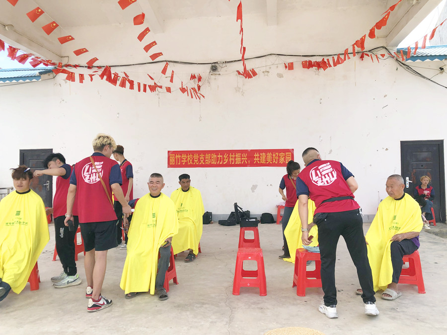 麗竹美發(fā)學(xué)校發(fā)揮專業(yè)特色，助力鄉(xiāng)村振興