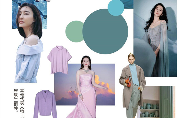 冷夏型色彩情緒版搭配，廣西形象造型分享