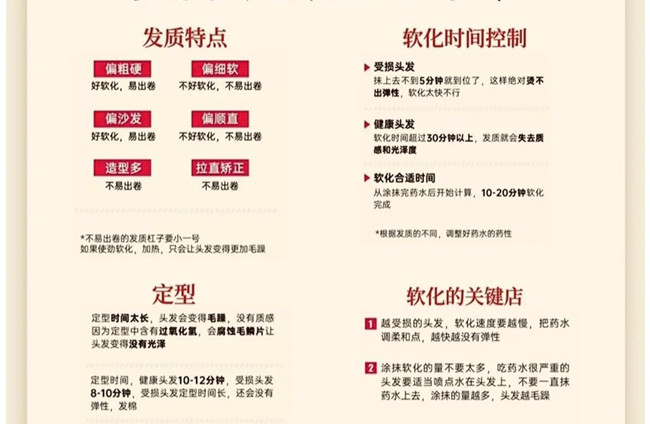 燙發(fā)口訣和技巧，廣西燙發(fā)造型師