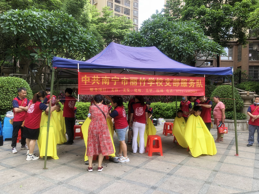 廣西美發(fā)義剪活動，現(xiàn)場溫馨歡樂