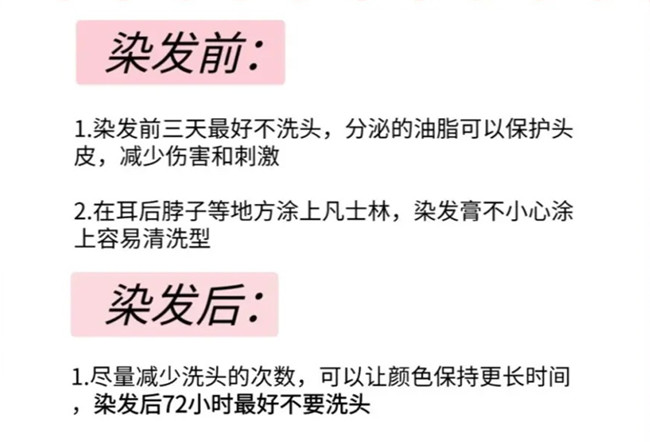 染發(fā)的一些冷知識，廣西染發(fā)培訓專業(yè)學校分享