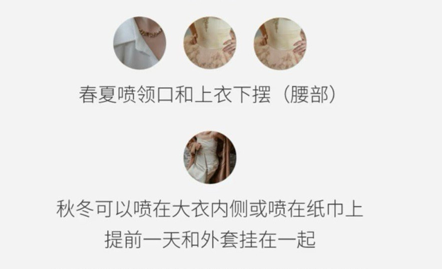 不同場合如何正確噴香水？廣西化妝美容學校分享