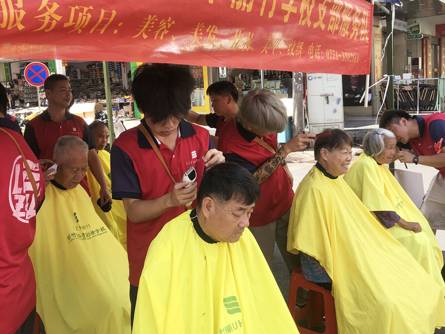 南寧美發(fā)快剪培訓(xùn)以技踐善，傳遞公益正能量