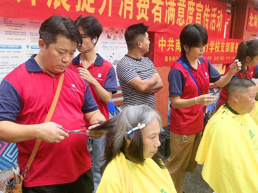 南寧社區(qū)免費剪發(fā)，麗竹學校美發(fā)專業(yè)支持助力