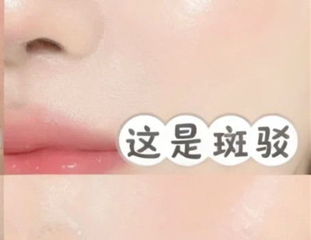 教彩妝南寧：如何判斷你的底妝問題？