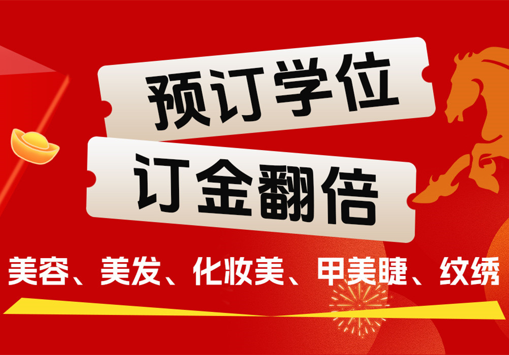 2026新年特惠報(bào)讀，福利加碼